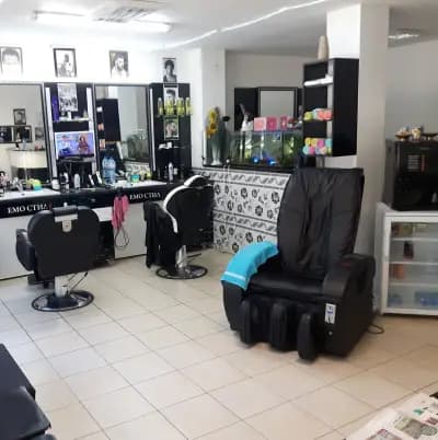 Бръснарски салон "Емо Стил"