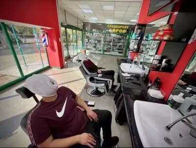 Barbershop Jo's