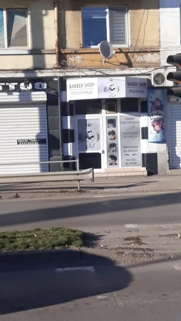 BarberShop-OlegStyle