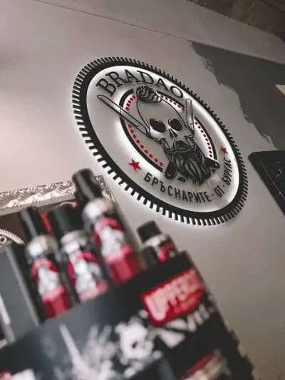Bradao Barbershop Burgas