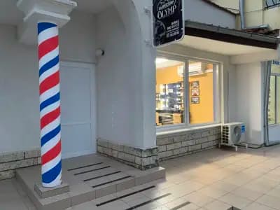 Olymp Barbershop
