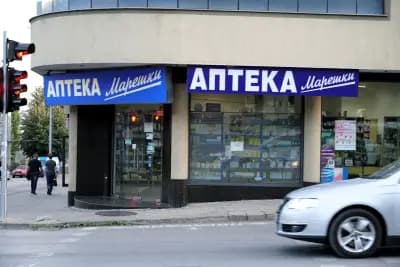 Аптека Марешки