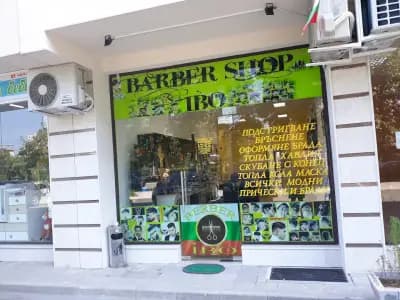Barber SHOP IBO BG 1