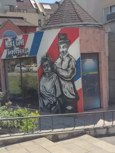Men's cave Берберница