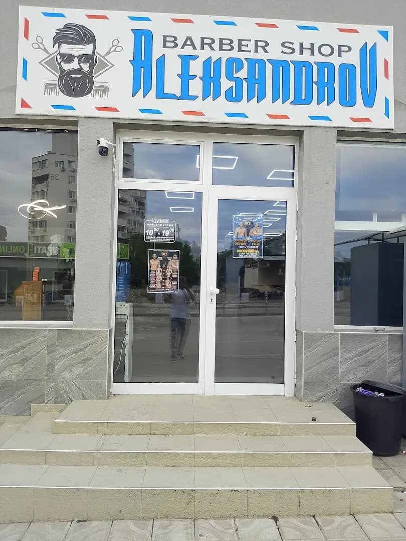 Barber shop Aleksandrov