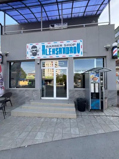 Barber shop Aleksandrov