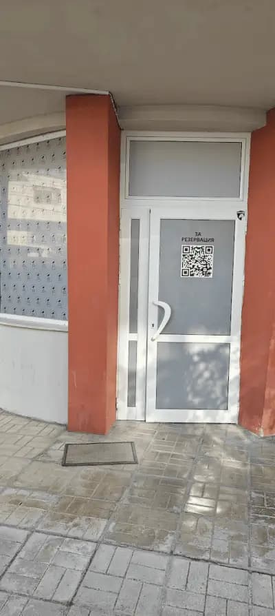 Бръснарница Черният Гарван
