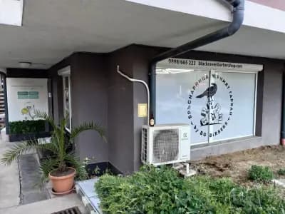 Бръснарница Черният Гарван
