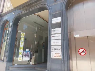 Българската Бръснарница