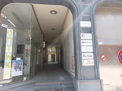 Българската Бръснарница