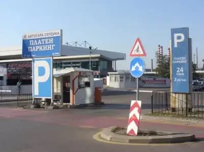 Международна автогара „Сердика“