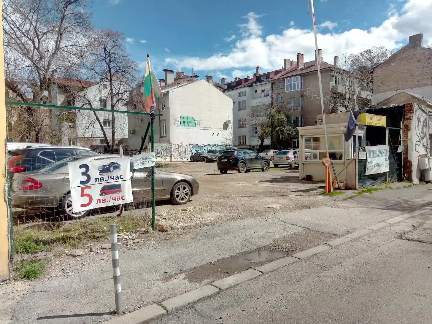 Денонощен паркинг