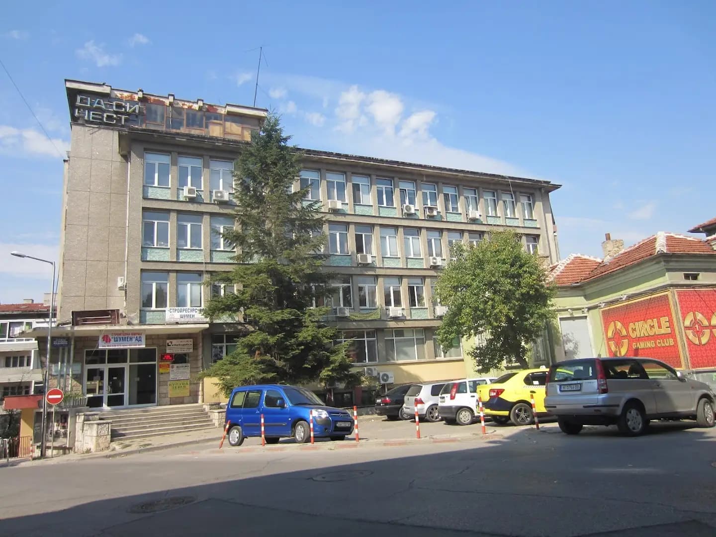 Платен паркинг