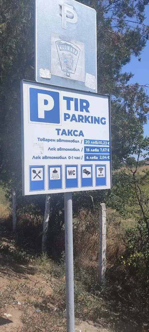 TIR Parking Bulgaria