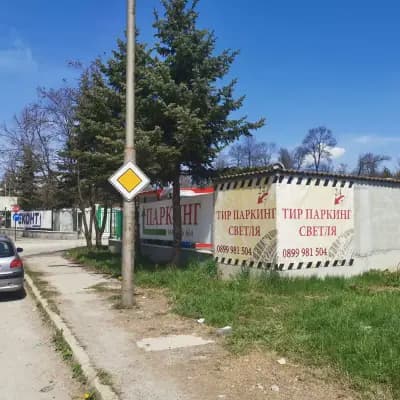 Паркинг Светля