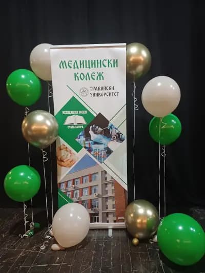 Паркинг Централ