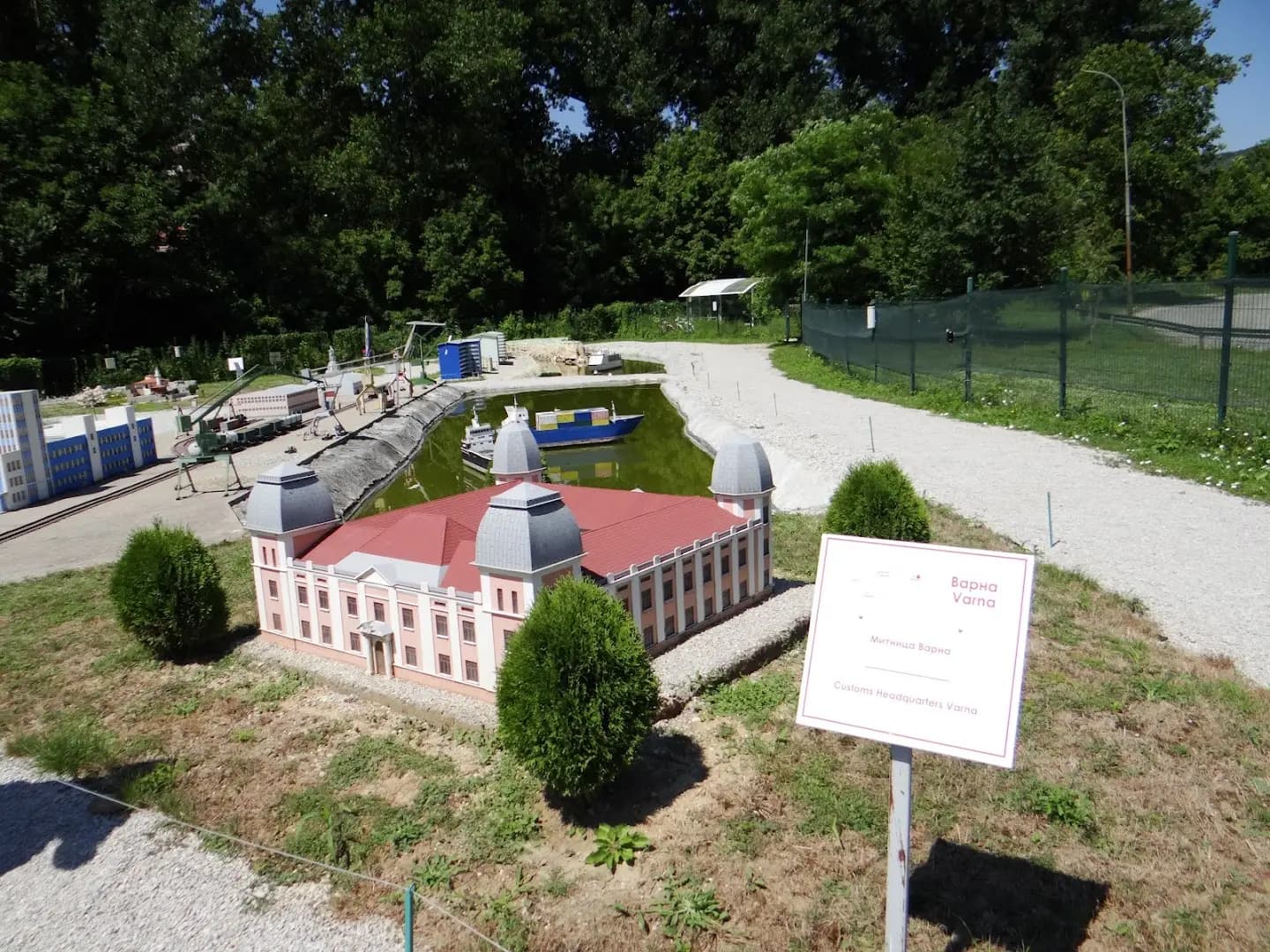паркинг