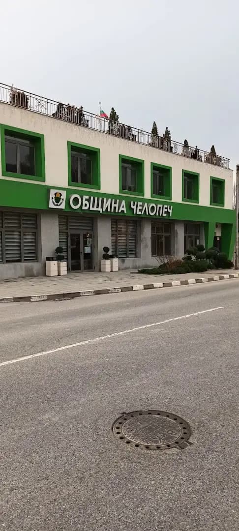 Подбалкански новинар