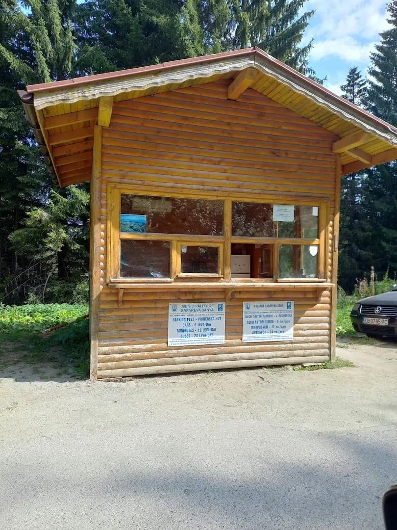 Платен паркинг