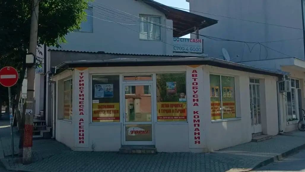 "Торре Травел" ЕООД