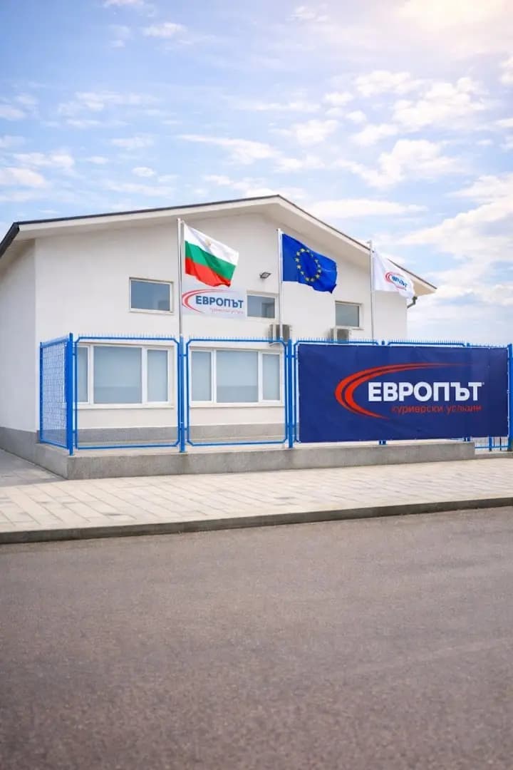 Европът - 2000 АД