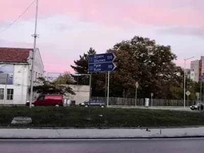 Европът - 2000 АД