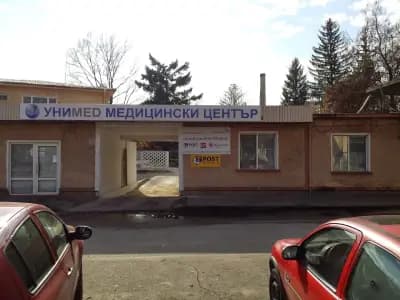 Тип Топ Куриер АД - ЦПУ Севлиево