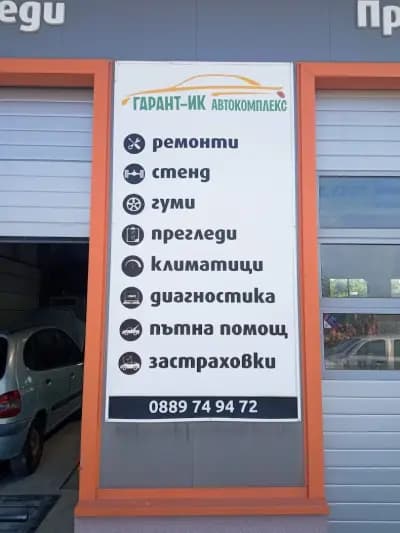 DHL Express Service Point