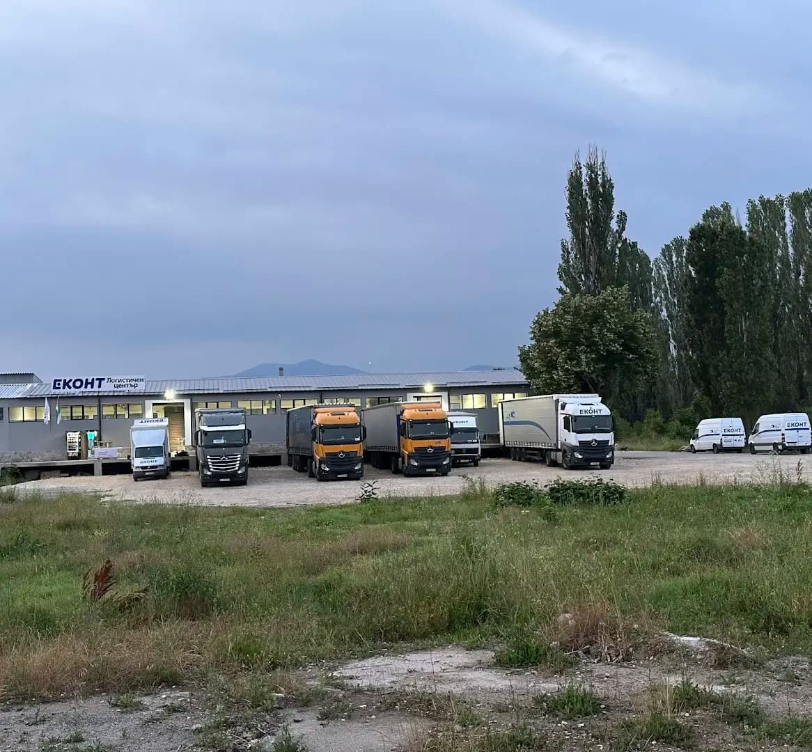Еконт Логистичен Център Кърджали