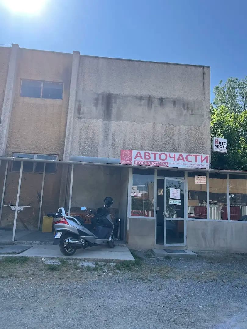 Авточасти втора употреба IBIPARTS