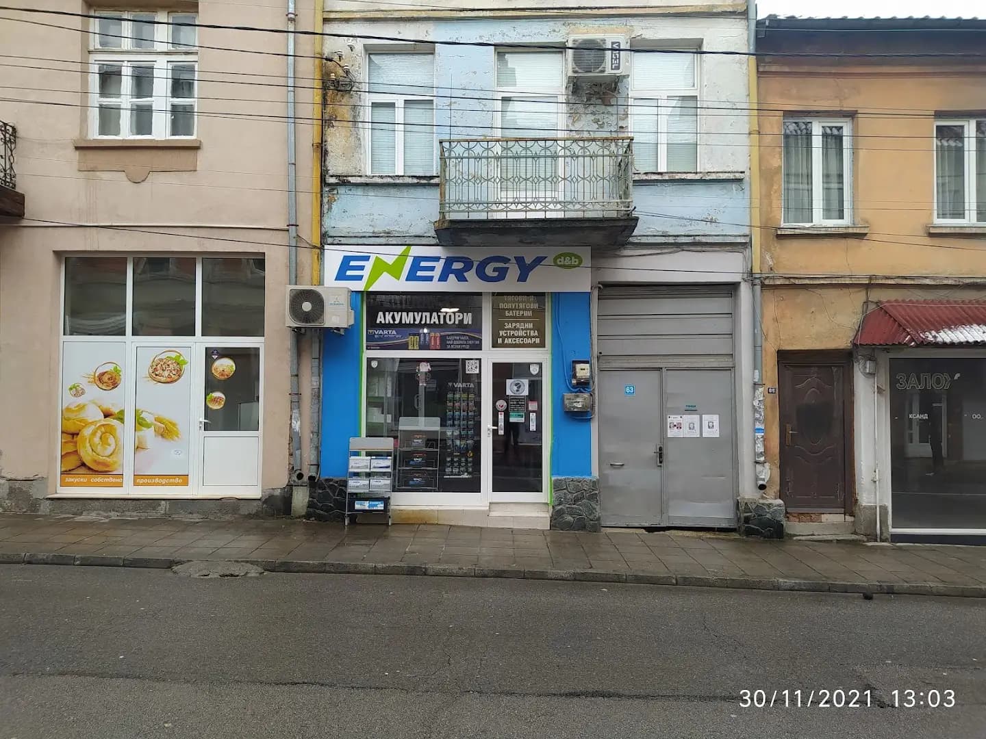Магазин за акумулатори ENERGY d&b