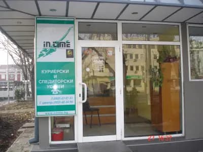 InTime / UPS Варна