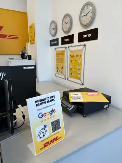 DHL Express Varna
