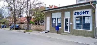 Еконт офис Тополовград