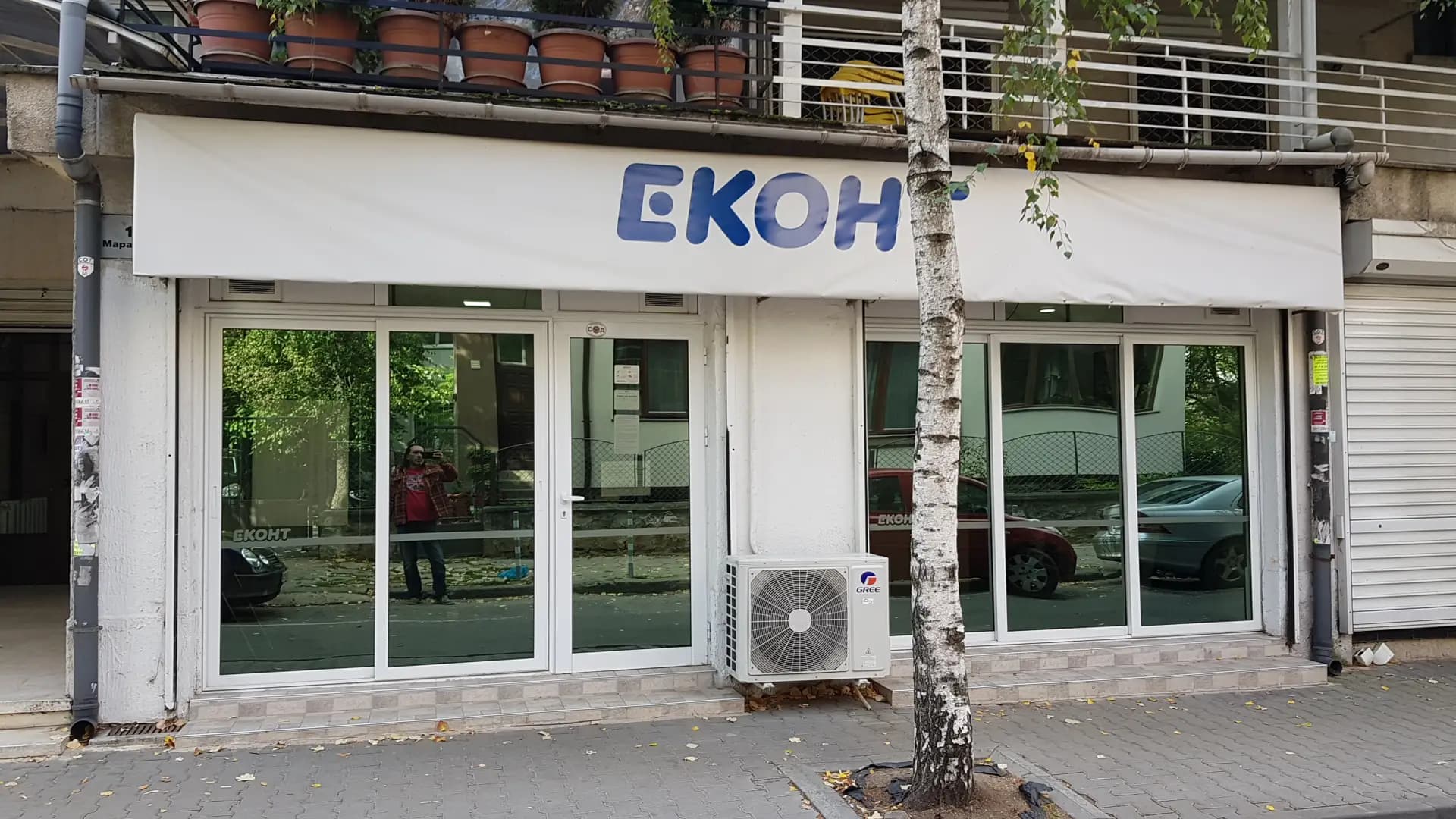 Еконт офис София Черковна