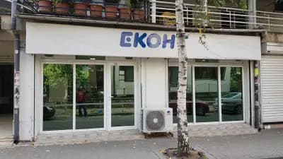 Еконт офис София Черковна