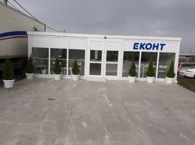 Еконт офис София Климент Охридски