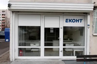 Еконт офис София Обеля 1