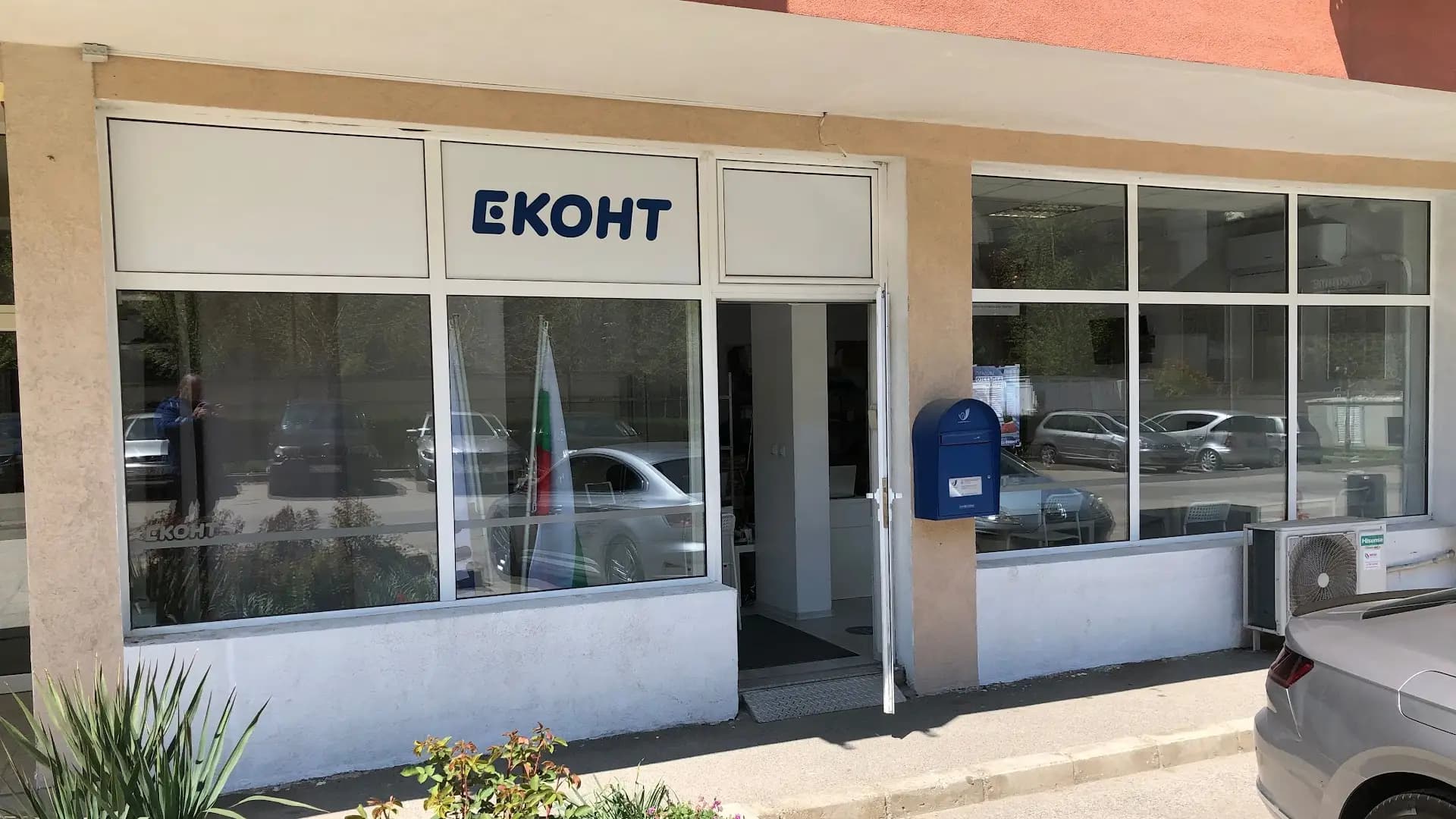 Еконт офис София Бокар Манастирски ливади
