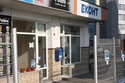 Еконт офис София Цариградско шосе