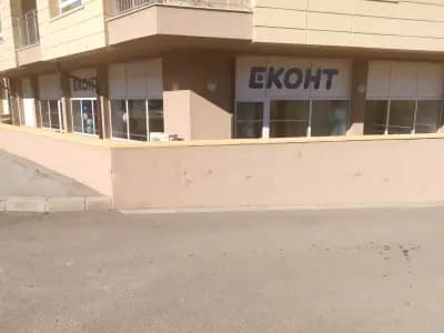 Еконт офис София Манастирски ливади Изток