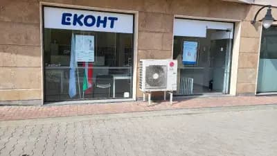 Еконт офис София Младост