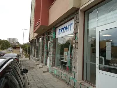 Еконт офис София Дървеница
