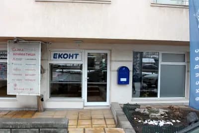 Еконт офис София Дървеница