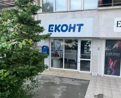 Еконт офис София Младост 1А Пътеките
