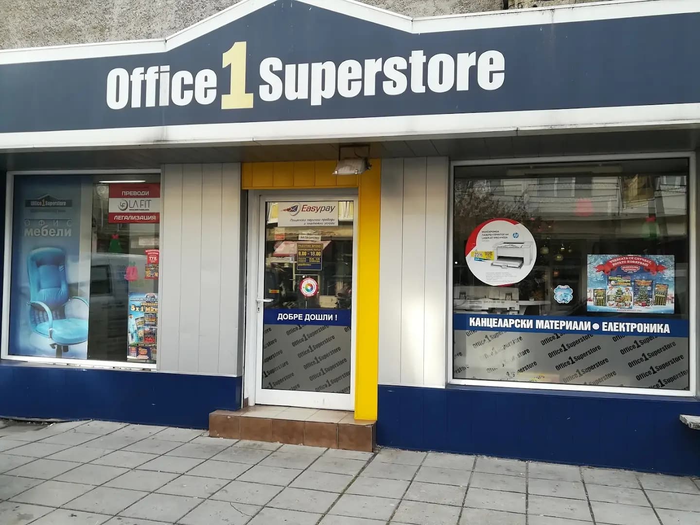 Office 1