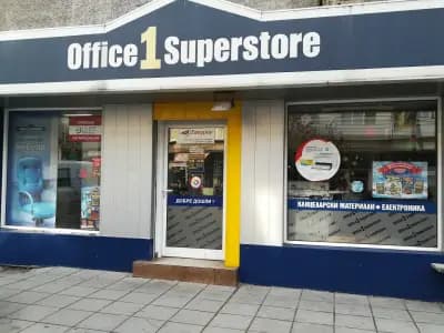 Office 1