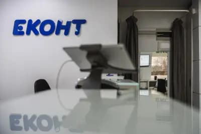 Еконт офис София Орлов мост