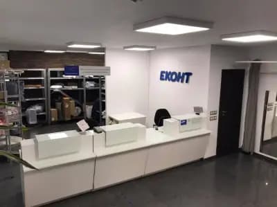 Еконт офис София Орлов мост