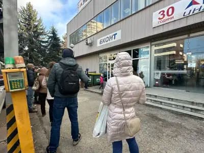 Еконт офис София Дианабад